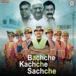 Bachche Kachche Sachche