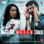 Batti Gul Meter Chalu