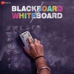 Blackboard vs Whiteboard