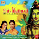 Shivlilamrut mp3 songs