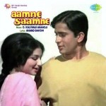 Aamne Saamne (1967)