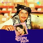 Anjane Mein (1978)