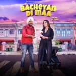 Bacheyan Di Maa - Kanwalpreet Singh