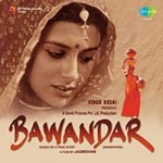 Bawandar (2000)