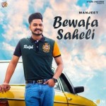 Bewafa Saheli - Manjeet