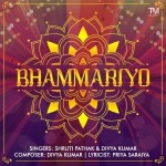 Bhammariyo - Divya Kumar