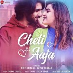 Cheti Aaja - Yograj Koushal mp3 songs