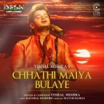 Chhathi Maiya Bulaye - Vishal Mishra