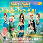 Desi Desi Na Bolya Kar mp3 songs