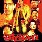 Dilbar (1994)