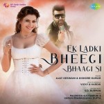 Ek Ladki Bheegi Bhaagi Si - Ajay Keshwani