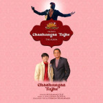 Chaahungaa Tujhe - Mohammad Fa