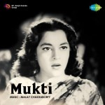 Ek Garib Apna Muqaddar Azma Ka