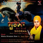 Soorma - Khalsa Kiranjeet Kaur