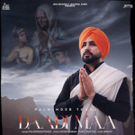 Daadi  Maa - Palwinder Tohra