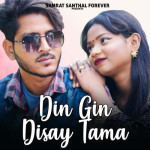 Din Gin Disay Tama - Ashok Tud