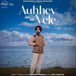 Aukhey Vele - Satinder Sartaaj