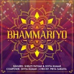 Bhammariyo - Divya Kumar