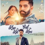 Kise De Kol Gal Na Kari - Gold