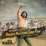 Bakrey Bulanda Sara Pind - Nin