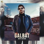 Galbat - Batth Jashan