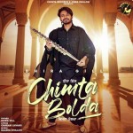 Chimta Bolda - Dhira Gill