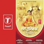 Krishan Kanhiya