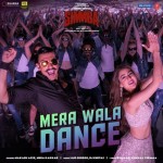 Mera Wala Dance