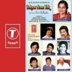 Mohabbat Inayat Karam Dekhte H