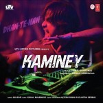 Dhan Te Nan Aaja Aaja (Remix)