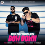 Bow Down - Vulcan Music