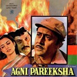 Pyar Pyar Hai