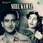 Khali Dabba Khali Botal