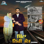 Chitta Niri Mot (Panni) - Pind