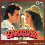 Dhadakta Tha Pehle Dil Mera