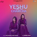 Yeshu Naa Da Charcha - Anita Bashir