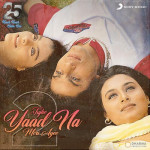 Tujhe Yaad Na Meri Ayee - 2 -