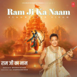 Ram Ji Ka Naam - Sukhwinder Si