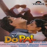 Pyaar Me Ye Doori Tadpaye