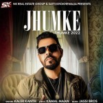 Jhumke (Thumke 2022) - Kanth K