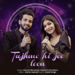 Tujhme Hi Jee Loon - Ankush Bhardwaj