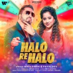 Halo Re Halo - Aditya Dev