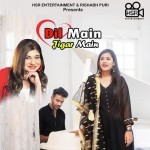 Dil Mein Jigar Main - Alka Yagnik