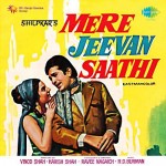 Aao Kanhai Mere Dham
