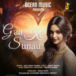 Gaa Ke Sunau - Aditi Singh Sha