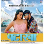 Patakha - Neelkamal Singh mp3 songs