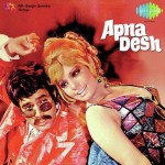 Aaja O Mere Raja
