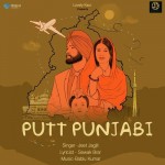 Putt Punjabi - Jeet Jagjit