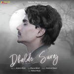 Dhalde Suraj - Kabira Wahi