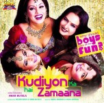 Kudiyon Ka Hai Zamaana
